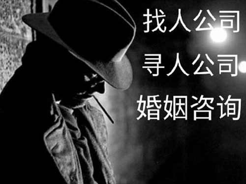 乐陵本地侦探调查如何选择合适的侦探服务？